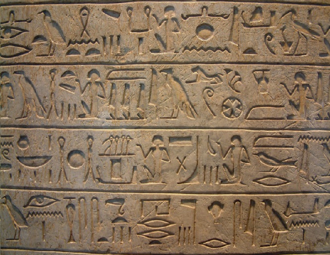 Hieroglifo